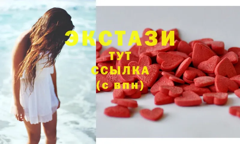 Экстази mix  Александровск-Сахалинский 