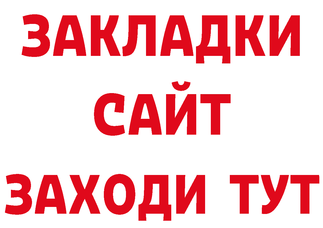 Продажа наркотиков это какой сайт Александровск-Сахалинский