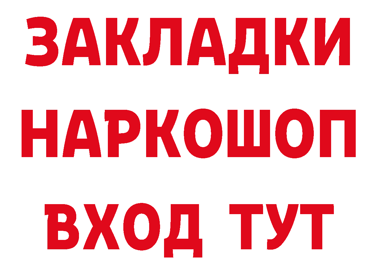 Марки NBOMe 1,8мг маркетплейс это KRAKEN Александровск-Сахалинский