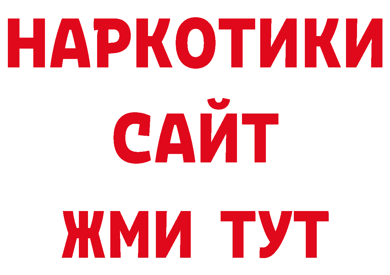 Кодеин напиток Lean (лин) как зайти площадка hydra Александровск-Сахалинский