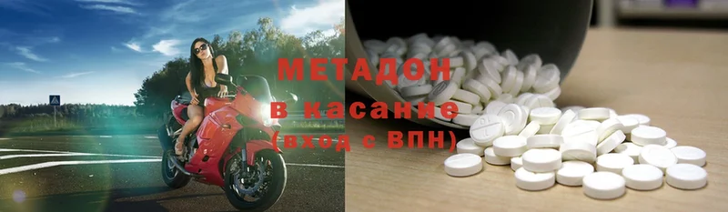 где можно купить   Александровск-Сахалинский  Метадон methadone 